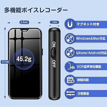 Amazon | 【32GB大容量＆45時間連続録音＆早送＆巻き戻し機能